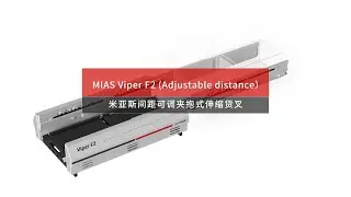 Telescopic Forks &mdash; Carton Gripper VIPER