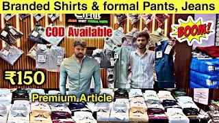 Branded shirts Wholesale Market in Delhi | lower wholesale market tank road | formal pants, jeans