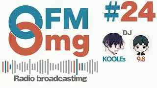 【ラジオ】FM8mg #24 【新コーナー始まりました】