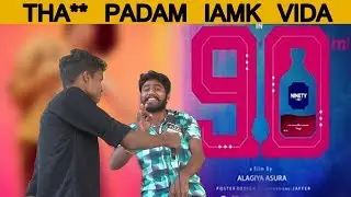 90ML Review with Public | Oviya | STR | Madurai TamilJeya cinemas | VJ ARUN