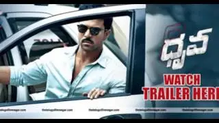 Dhruva Trailer #Ram Character #Geeta Arts