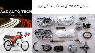 ||ASSEMBLING & DISASSEMBLING OF ROAD PRINCE 70 CC COMPLETE VIDEO||