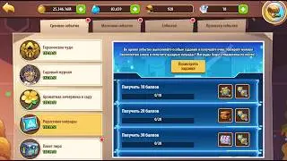 Idle Heroes Сомнительный Ивент или Обязательно стоит тратить жемчуг?