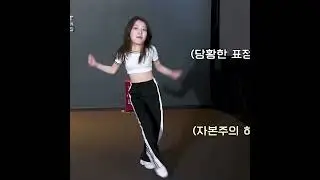 xiaoting being embarrassed when asked to freestyle to &lsquo;baby shark&rsquo;