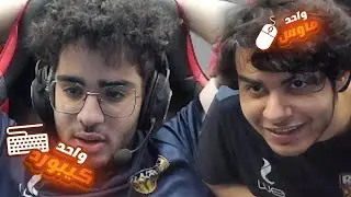 فرحة بعد مكسب جيم انوبيس مع ماجد (واحد كيبورد و واحد ماوس)