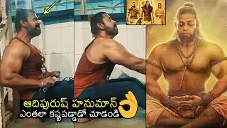 Adipurush Hanuman Devdatta Nage GYM Workout Video | Adhipursh Latest Update | Prabhas | Wall Post