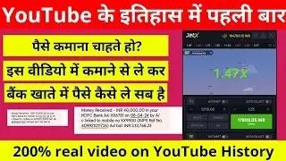 🚀 Jetx Game Tricks 2024 | Bluechip Jetx Game Review | Aviator Game Tricks | The Tricky Player