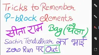 TRICKS TO REMEMBER P-BLOCK ELEMENTS || Mnemonics for periodic table || Basic Chemistry
