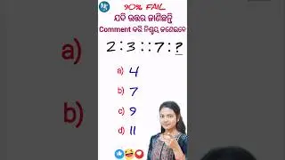 Reasoning number analogy trick 💯  #shorts #reasoning #maths #trending #odia #ytshorts #youtubeshorts