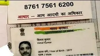 India Insight: A quest for unique ID