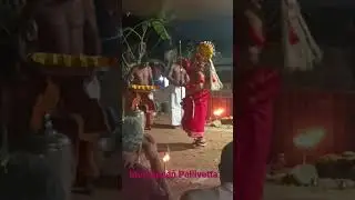 ponnumuthappan pallivetta.... #pallivetta #muthappan