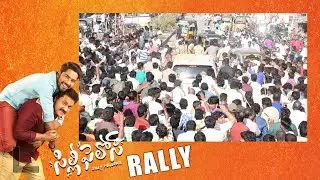 Silly Fellows Success Rally | Allari Naresh | Sunil | Nandini Rai | Poorna | Silly Monks