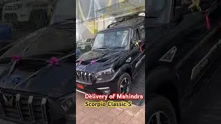 Delivery of Mahindra Scorpio Classic S black ✅#automobile #luxurycarshub #mahindrathar #scorpio