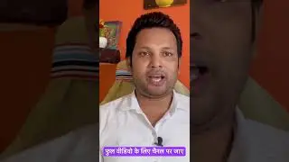 Bihar Land Survey: जमीन सर्वे पर आया नया अपडेट ll वंशावली बनाने के लिए नया नियम लागू ll #bihar #land