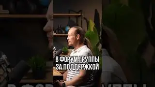 Когда бизнес РУШИТСЯ: куда бежать?