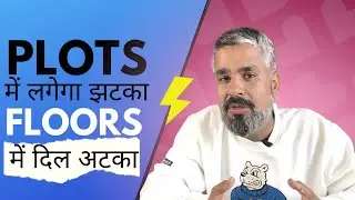How 4th Floor Ban will effect Gurgaon Real Estate || Decision to be Reconsider #haryanagovernment