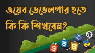 How to become a web developer | Web Developer Roadmap for Beginners