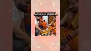 হ্যাঁ 😁 #funnyvideo #foryou #viralvideo #shorts #trending #btsarmy #unfrezzmyaccount #parkminha