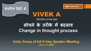 Vivek A Indore AA Speaker at Unity Group Friday Speaker Meeting 11 July 2025 @RecoveryFirst