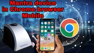 Chrome browser मे Mantra device को कैसे use करें