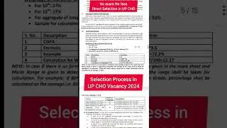 Selection Process in UP CHO Vacancy 2024 No Exam No Fees Direct Selection in UP CHO