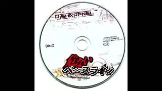 [SRPC-0027/Disc2]DJ Sharpnel - Marunouchi Survivor