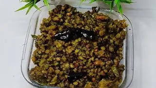 👍👌ಉತ್ತರ ಕರ್ನಾಟಕದ ಎಳ್ಳ ಅಮವಾಸೆಯ ಸ್ಪೆಷಲ್ ಹಿಂಡಿ ಪಲ್ಯ🤤North Karnataka’s special Ellamavasya Hindi Palya👌👌