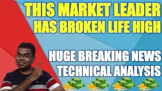 Market leader stock has now gone above life high | share market news today | technical analysis