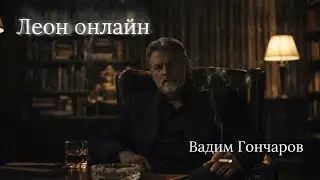 Трейлер к моей книге 