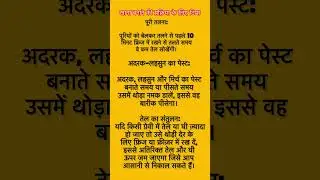 Kitchen tips#trendingshorts #cookingtipsinhindi #viraltipsandtricks #ytshorts