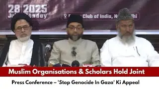 Muslim Organisations & Scholars Hold Joint Press Conference &ndash; 'Stop Genocide In Gaza' Ki Appeal