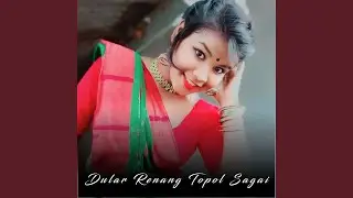 Dular Renang Topol Sagai