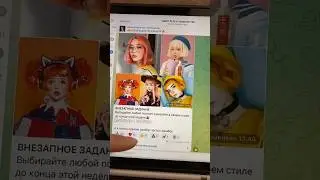 ЗАДАНИЕ ИЗ ТЕЛЕГРАМА