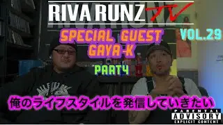 Riva Runz TV 第29話 