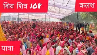108 kalash yatra MTV RAJASTHAN NEWS is live
