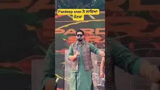 Pardeep sren ਨੇ ਲਾਇਆ ਰੌਣਕਾਂ #new #facts #panjaab #punjabisinger #singer #punjabiculture #punjabi