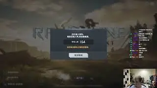 【小建】10/14 《RF ONLINE NEXT》我在獵戶座3伺服器等你來戰！