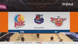 【FULL】 1st Quarter | KGC vs Sonicboom | 20181225 | 2018-19 KBL