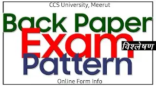 Back Paper Exam Pattern [Analysis] | Online Form Info