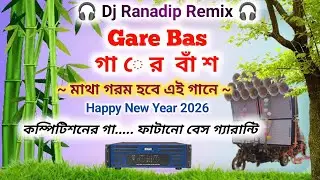 Dj Dinu Style New Competition Song 2026 / Gare Bas Gare Bas Dj Song / Dj Ranadip Remix