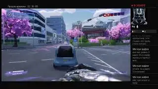 Прямой показ PS4 от CupoTa_Koca Agents of Mayhem #11