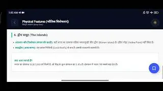 Geography of India #upsiupdate UPSI ke liye  