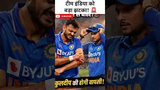 अक्षर पटेल की उंगली से निकला खून! 🩸#ytshorts #shortsfeed #shorts #youtubeshorts #viral #tranding