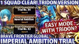 Brave Frontier Imperial Ambition Trial VS Eriole (1 Squad Clear)(Tridon Version)