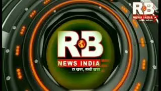SC/ST (RBNI-BHIND) भिण्ड के मेहगांव में धरने पर बैठ गए है सवर्ण ओर ओबीसी के लोग- RB NEWS INDIA