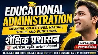 Educational Administration | शैक्षिक प्रशासन | D.El.Ed. | B.Ed. | M.Ed. |