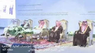 معالي الشيخ مفتي تقي العثماني حفظه الله