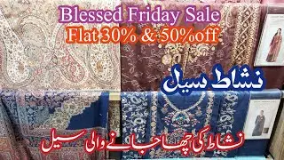 NIshat Blessed Friday Sale || Flat 30% OFF Entire Stock || Nishat Sale 2025