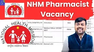 NHM Pharmacist Vacancy || Pharmacist Recruitment at National Institute of Technology || Pharma Jobs