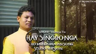 New Ho Munda bhajan song studio version/ singer- Sangram Tiu